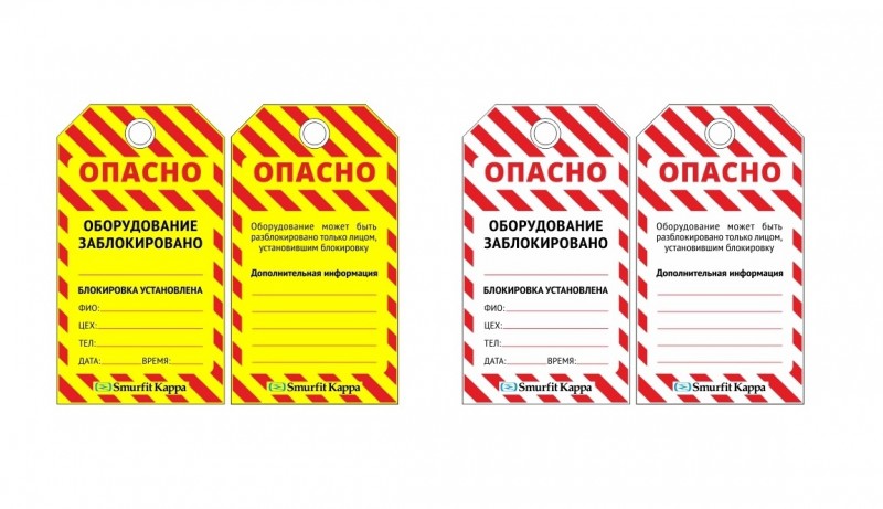 Информационная бирка LOTO "Оборудование заблокировано" PKB401 Информационная бирка LOTO "Оборудование заблокировано" PKB401
