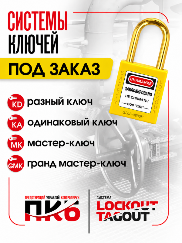 Замок с латунной дужкой 38 мм Ø 6 мм ПКБ-ЗЛЛ4 Замок с латунной дужкой 38 мм Ø 6 мм ПКБ-ЗЛЛ4